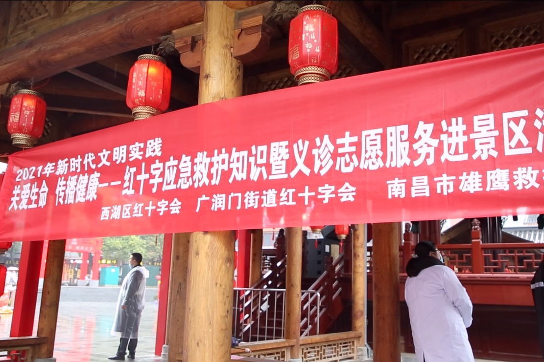 江西省妇幼保健院开展“三八”妇女节义诊活动