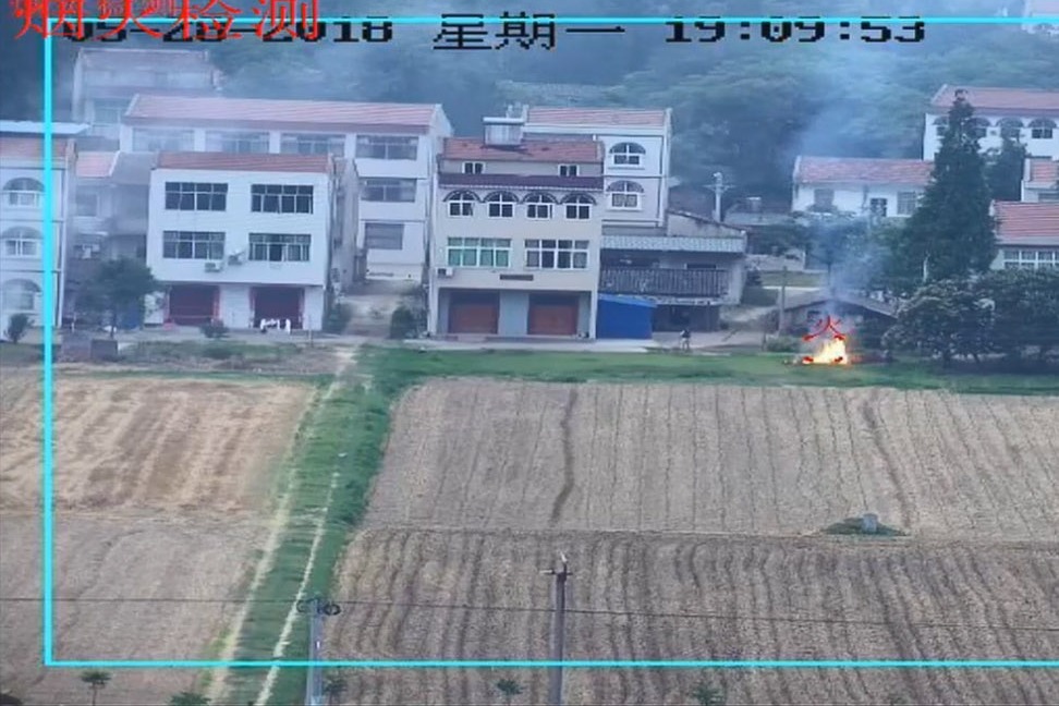 倍特威视烟火识别系统 武汉烟雾、火焰检测预警系统