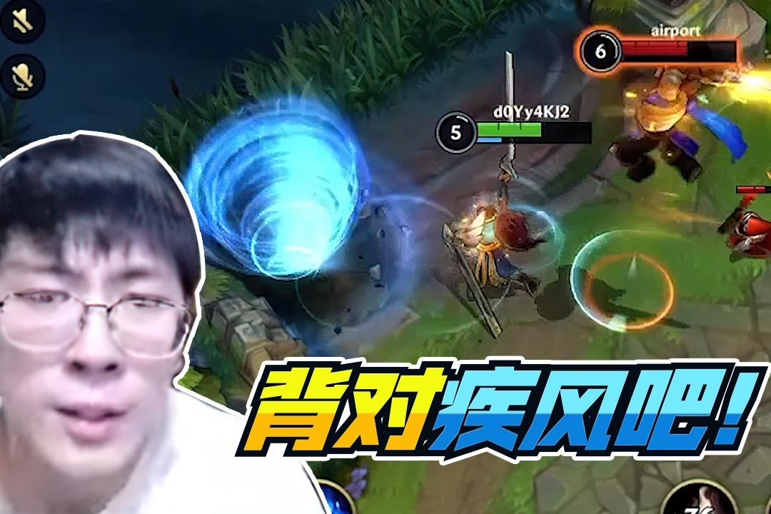 【主播真会玩LOL手游篇】：猴哥惊现逆向超神秀