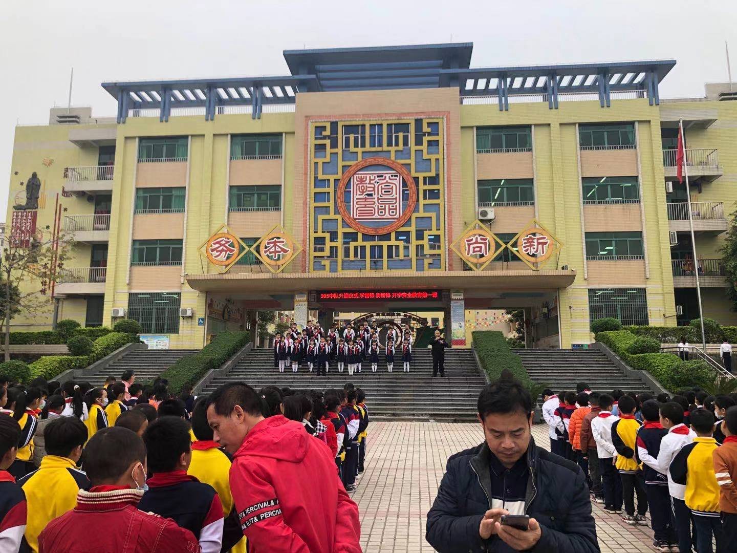 官窑小学图片