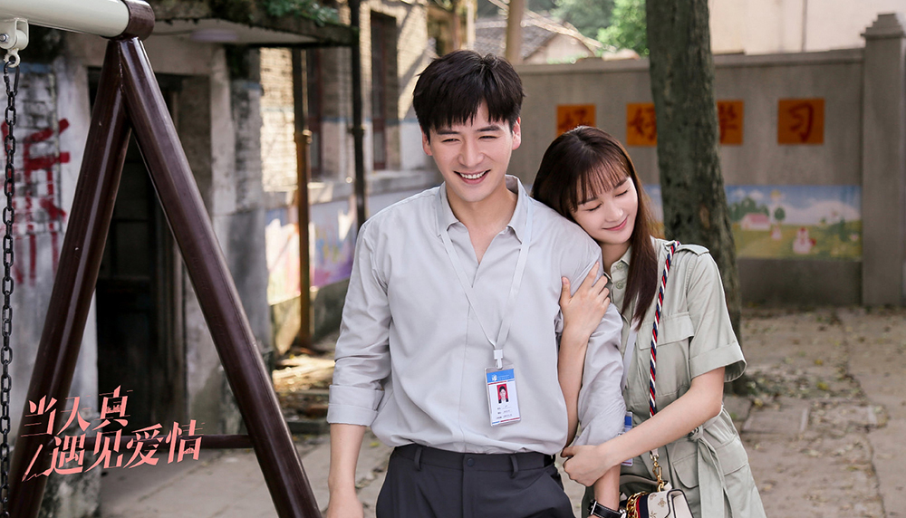 《当天真遇见爱情》收官 魏千翔挑战"双面总裁"获全网点赞__凤凰网