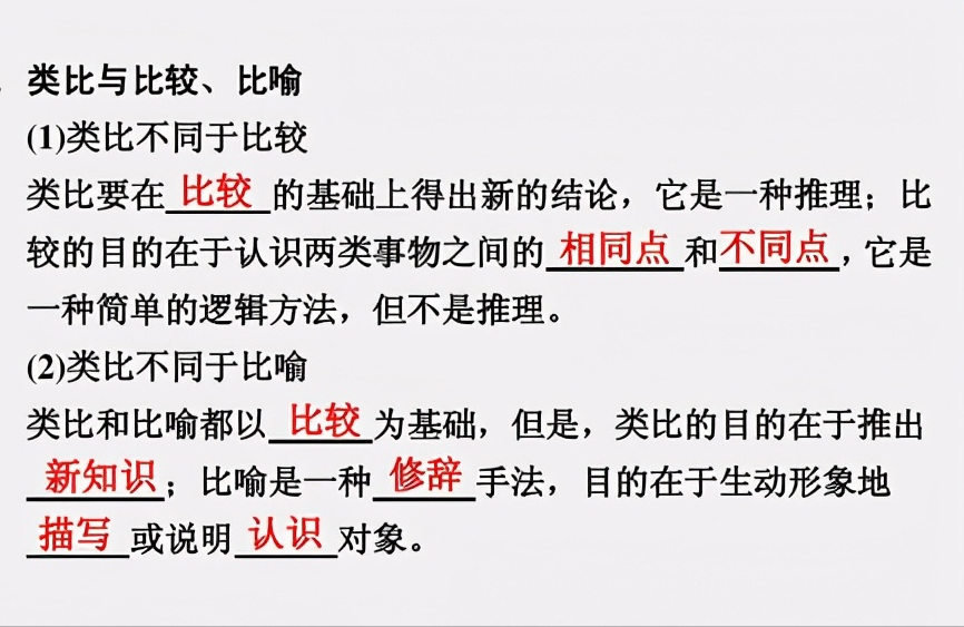 表达能力强的人,都懂得这样提取信息,清晰表达自己的想法__凤凰网