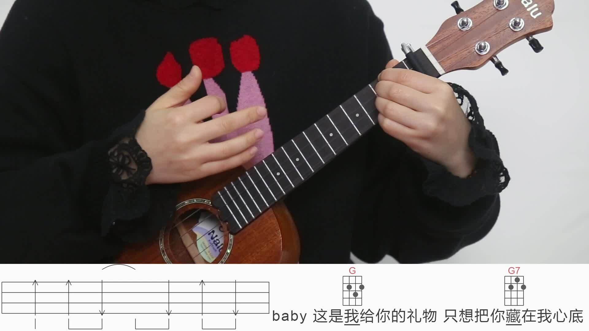 forya蒋小呢尤克里里弹唱教学