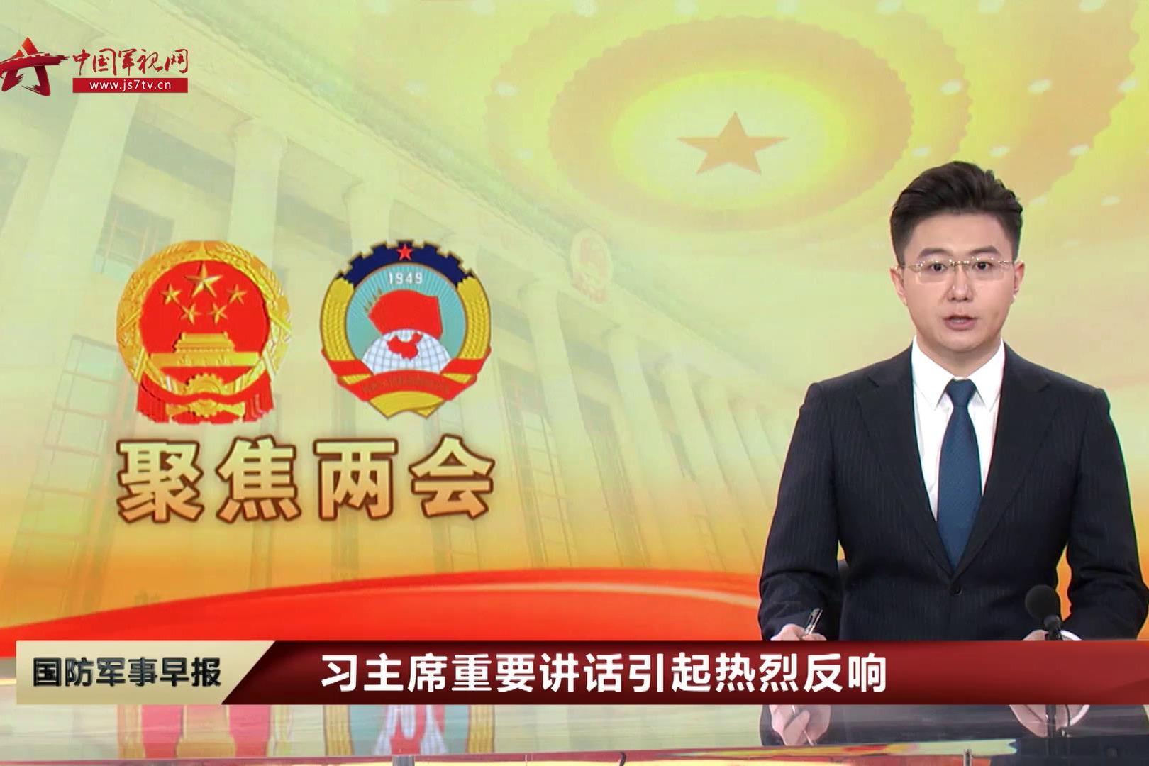 提供全面及时体育资讯的权威网站