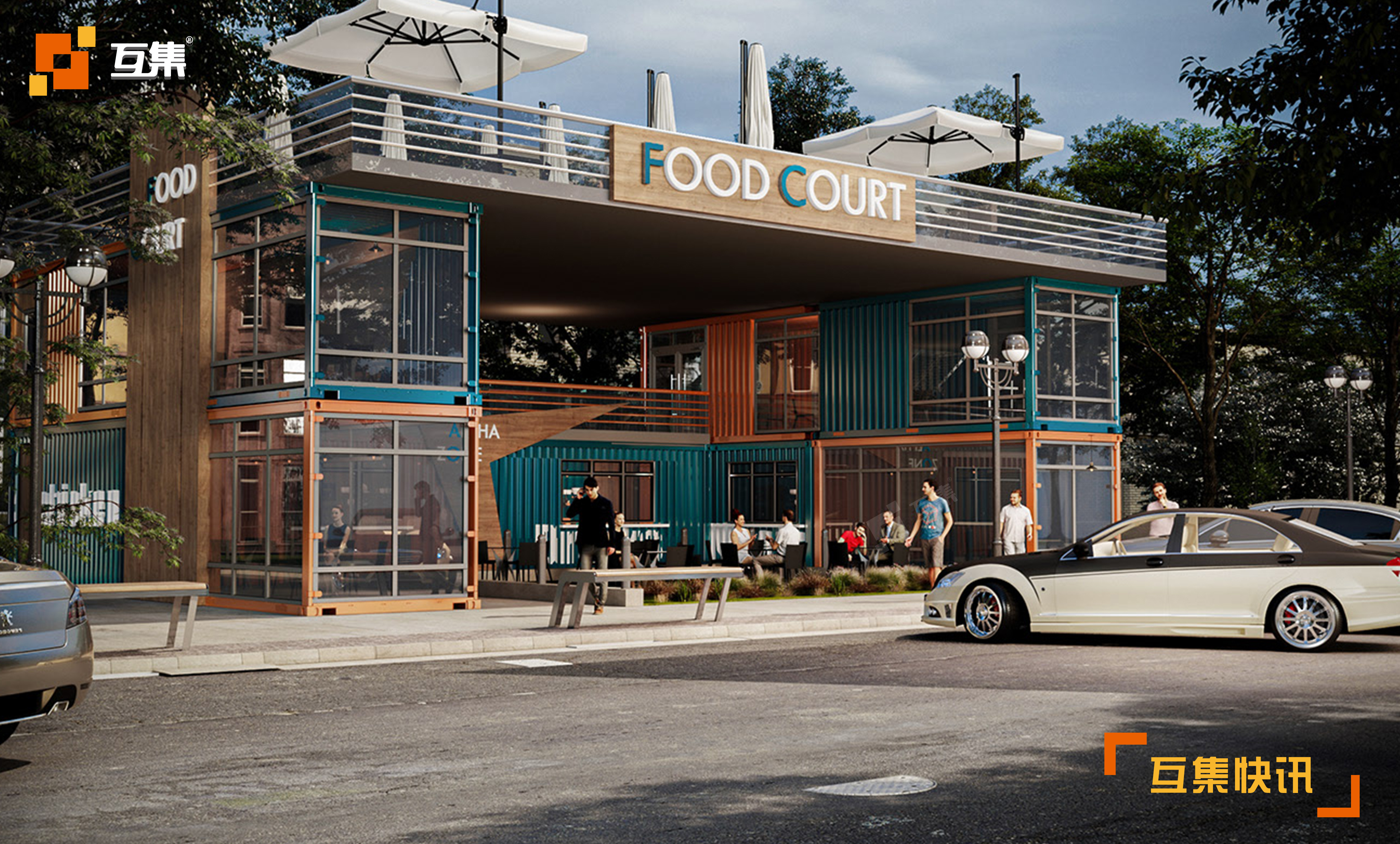 创意集装箱餐厅设计__凤凰网