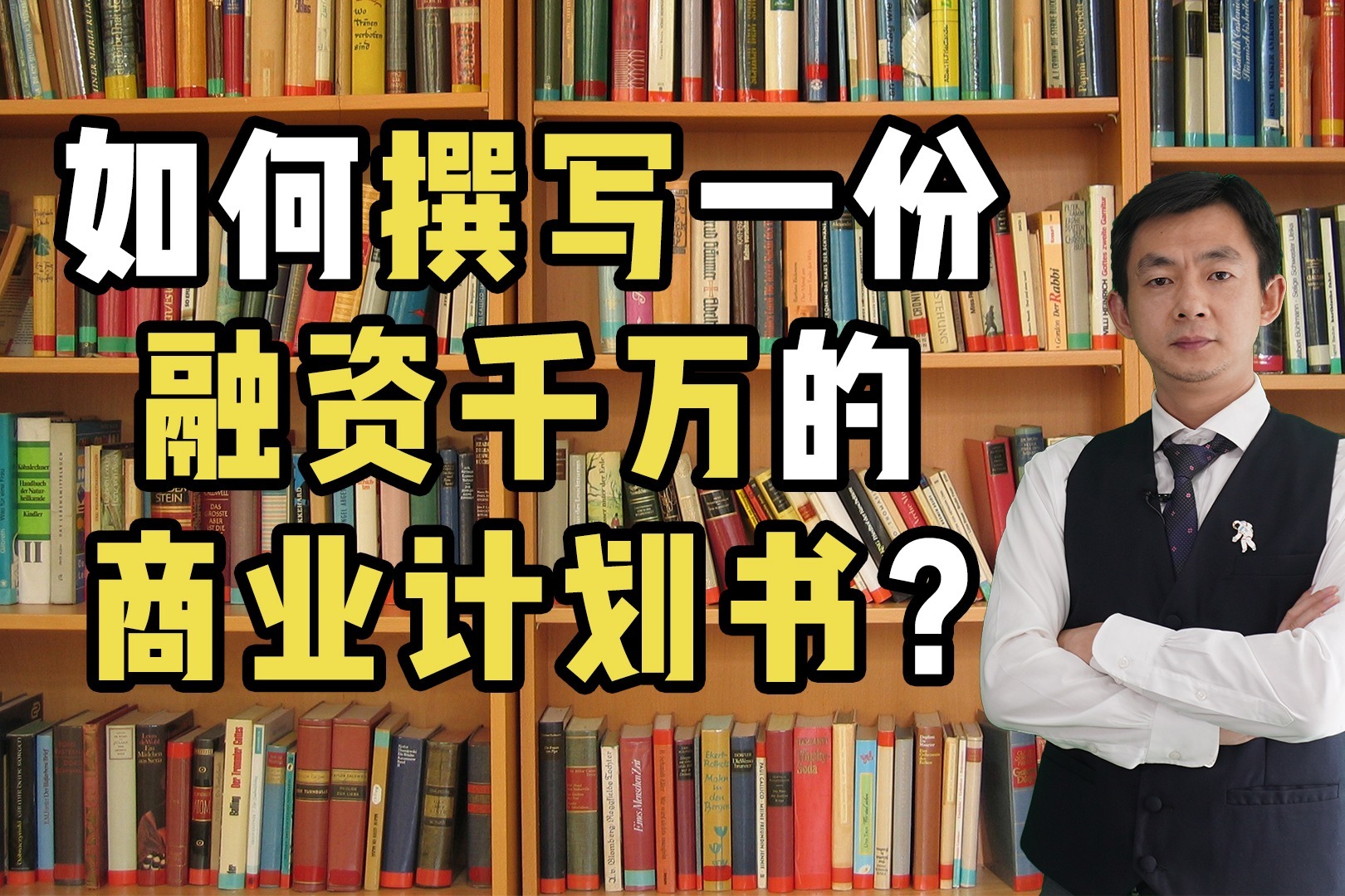 共享纸巾行业迎融资潮：创业者如何抓住这一新兴商机？,共享纸巾,创业风口,创业者,2,4,3,第1张