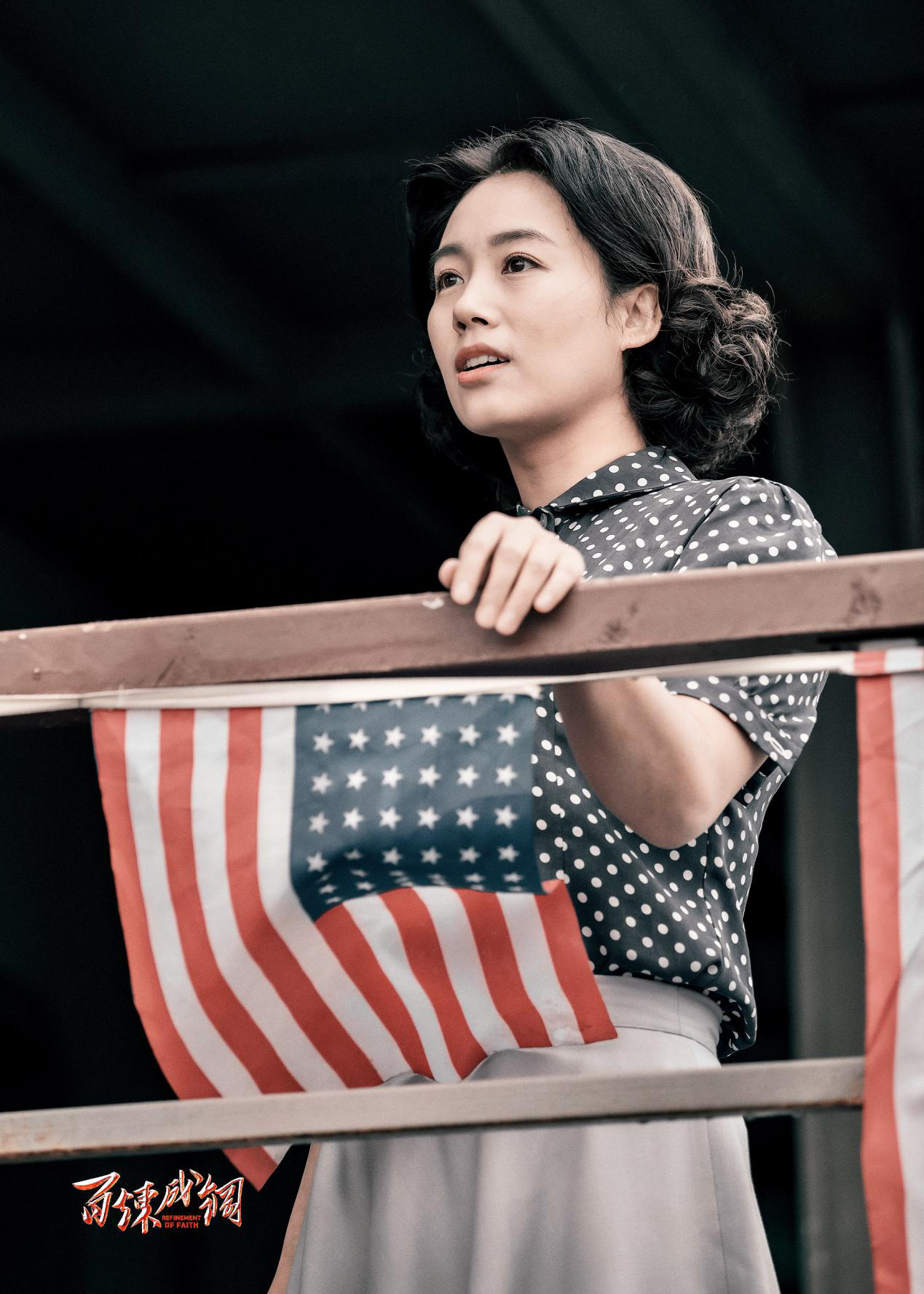 高雅轩倾情加盟电视剧《百炼成钢》 献礼建党百年谱写光辉篇章