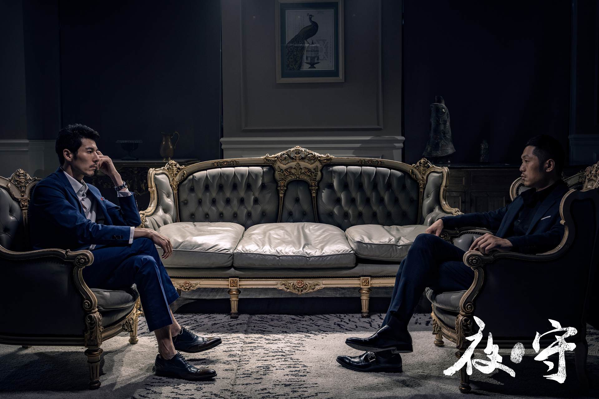 电影《夜守》曝"终结"版剧照 年度惊悚悬疑黑马今日上映__凤凰网