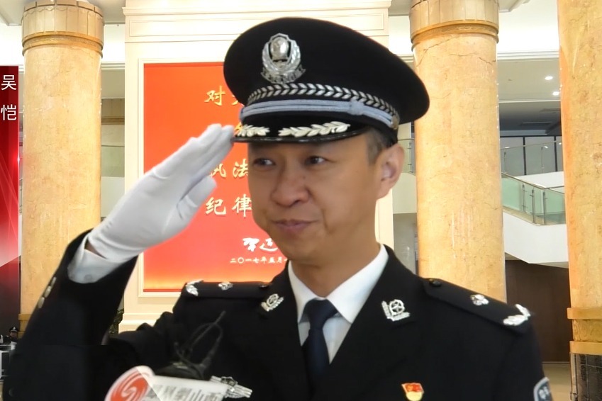 致敬首个“中国人民警察节”