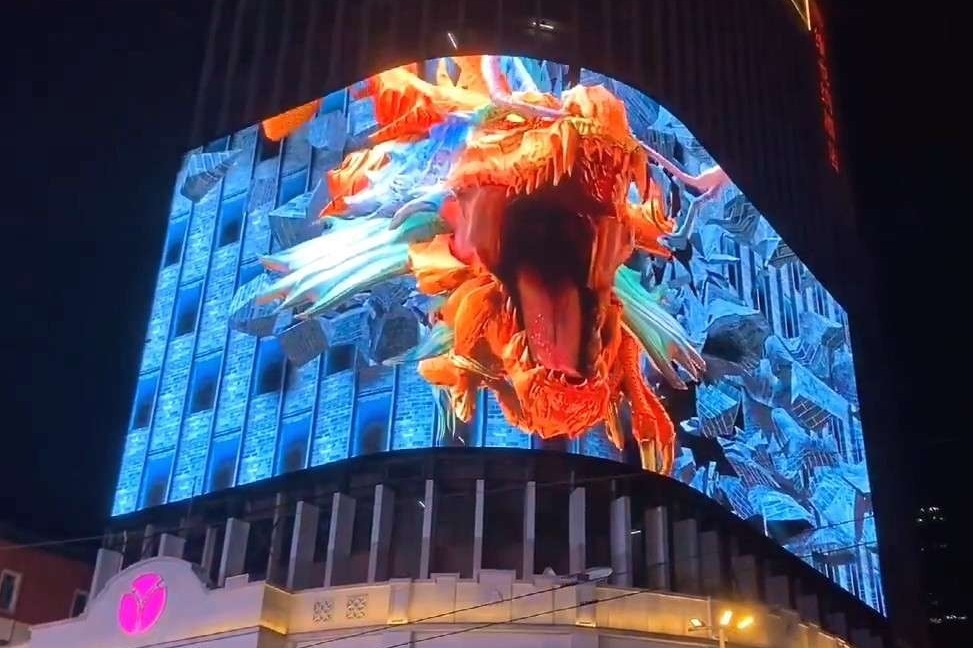 广州步行街现全国最大裸眼3d灯光秀网友广州又一城市名片诞生