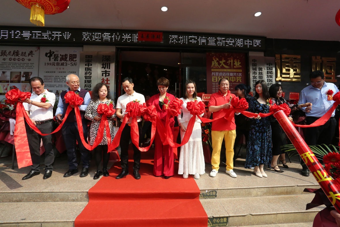 宝善堂宝善堂中医诊所怎么样
