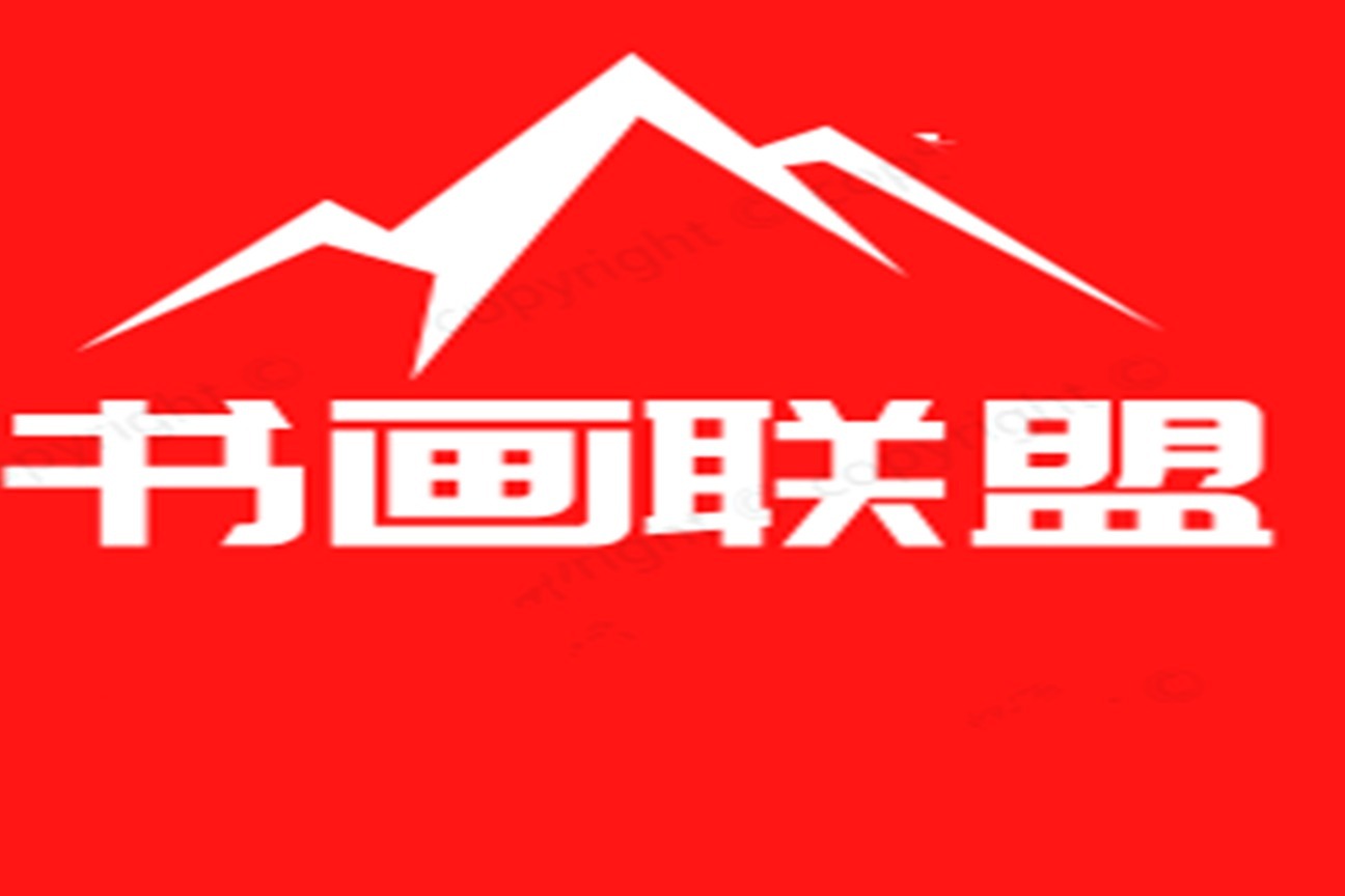 刘富华教你画山水画——【树木的画法】第八讲：柏树画法