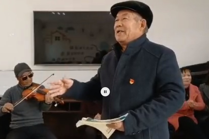 金定国我用小曲颂党恩