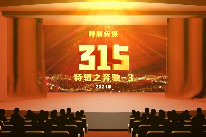 315特辑·奔驰篇｜买车170万，修车100万，卖车15万