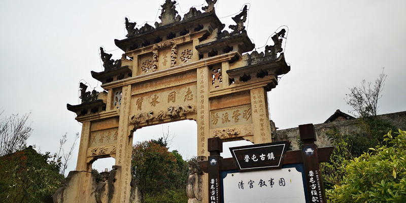 走过鲁屯古镇__凤凰网