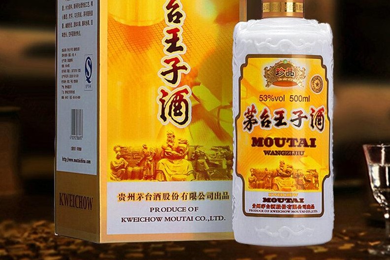 200元左右的口粮酒;凑齐了,你喝过几款?_凤凰网视频_凤凰网