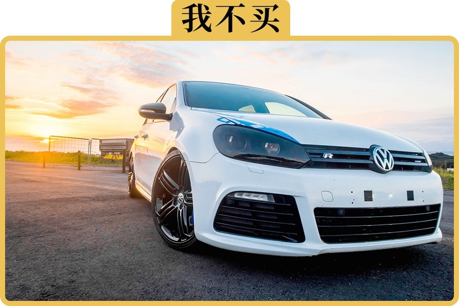 年轻人为什么都不喜欢买大众了