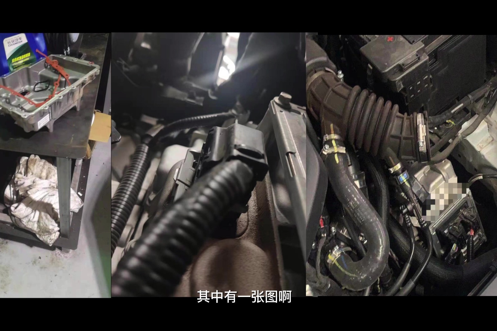 长安逸动漏油了？告诉我享福利！