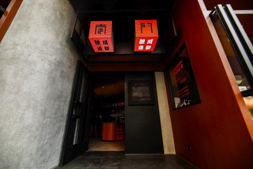 放胆万南 新店首秀 南门精酿·万象城店举行盛大揭幕仪式__凤凰网