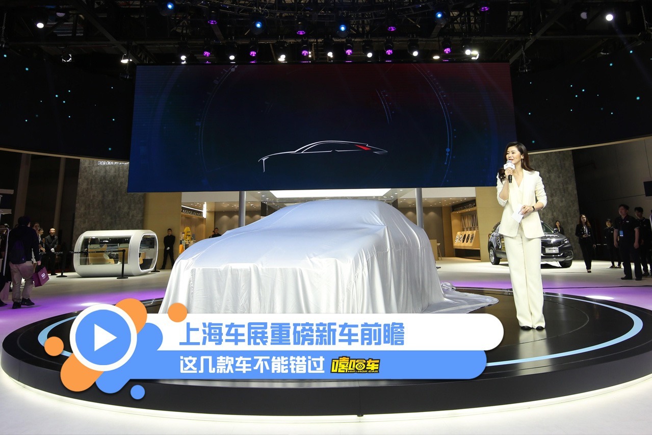 2021上海车展：星途智能纯电SUV瑶光亮相-新浪汽车