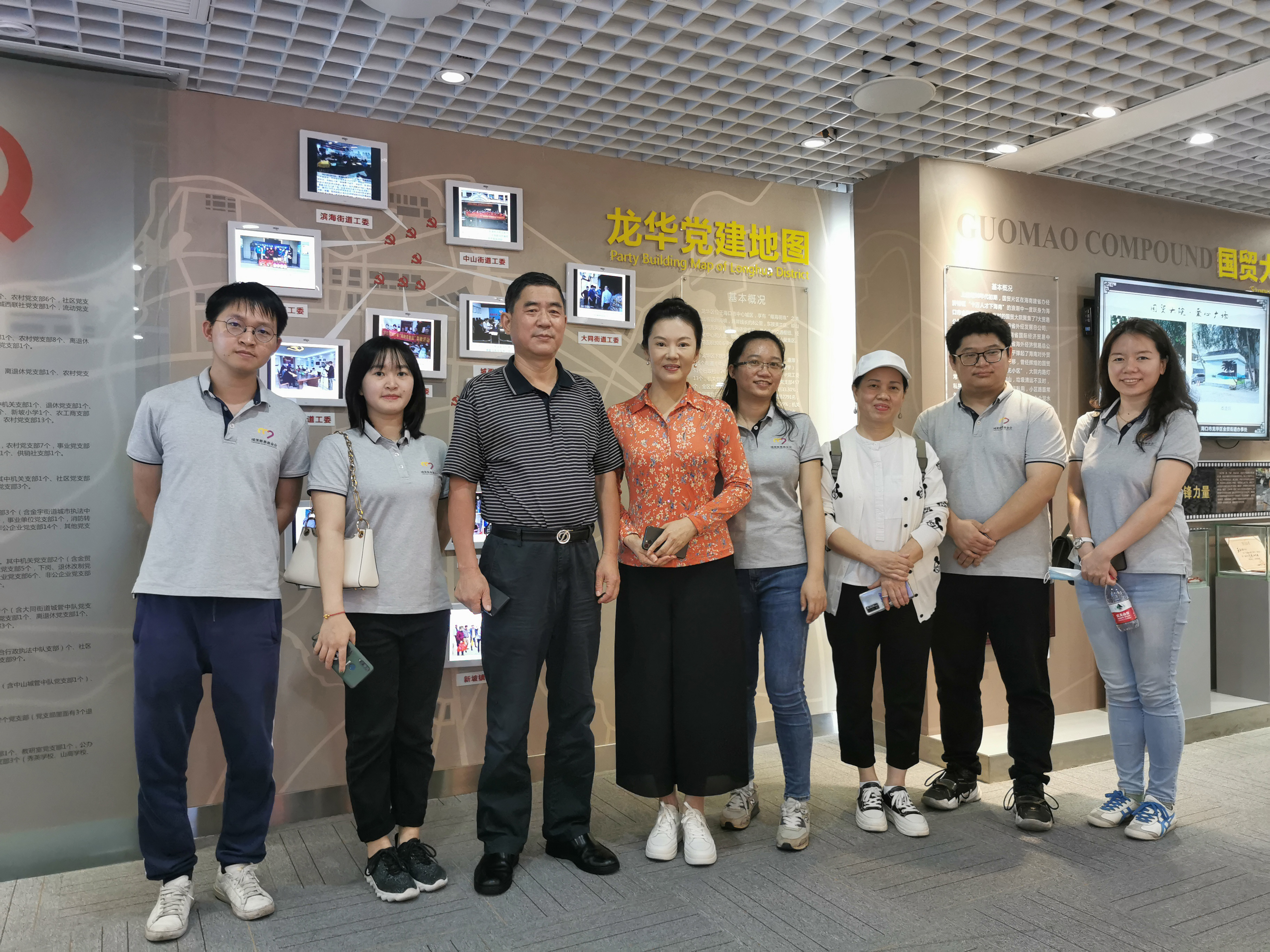 本次活动在国贸大院党群活动中心开展,中共海南成美公益研究服务中心