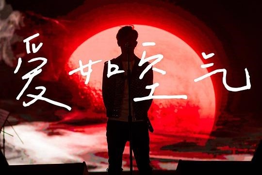 韦礼安-《爱如空气》 (《复合大师》电视剧插曲)