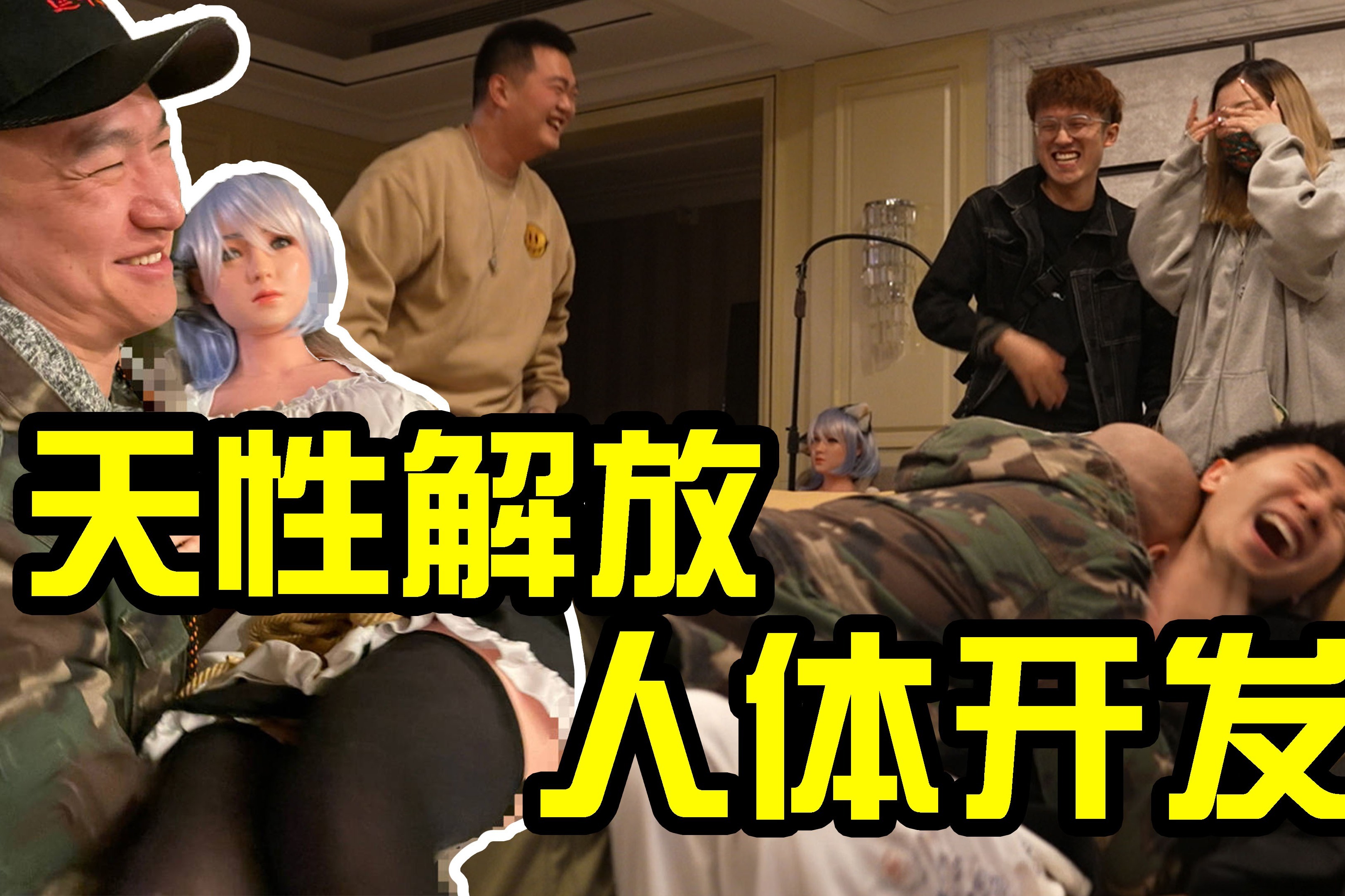 次元壁破了逗斗车探访少爷视角姬影视基地