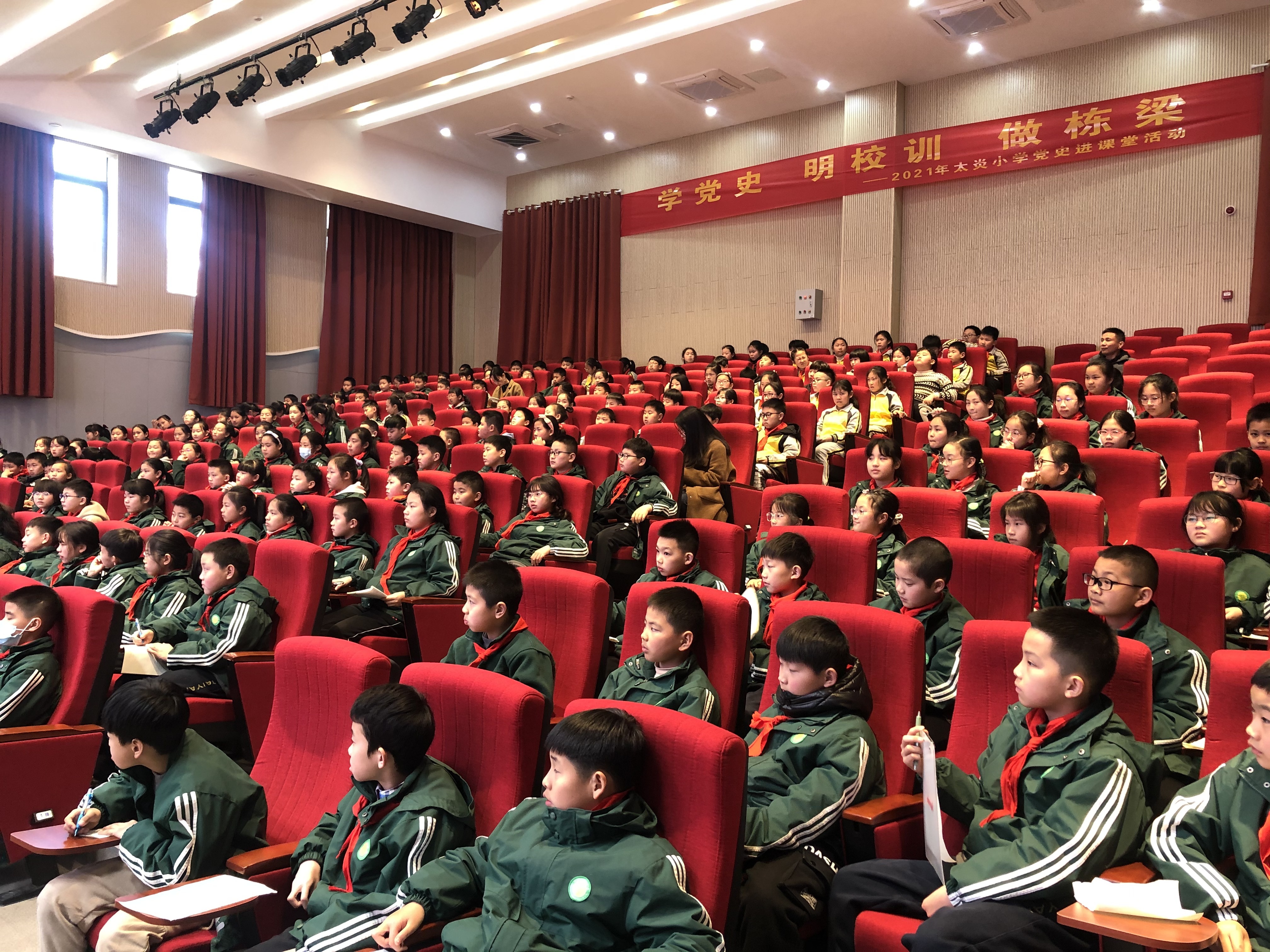 学党史,明校训,做栋梁 百年党史进太炎小学课堂了