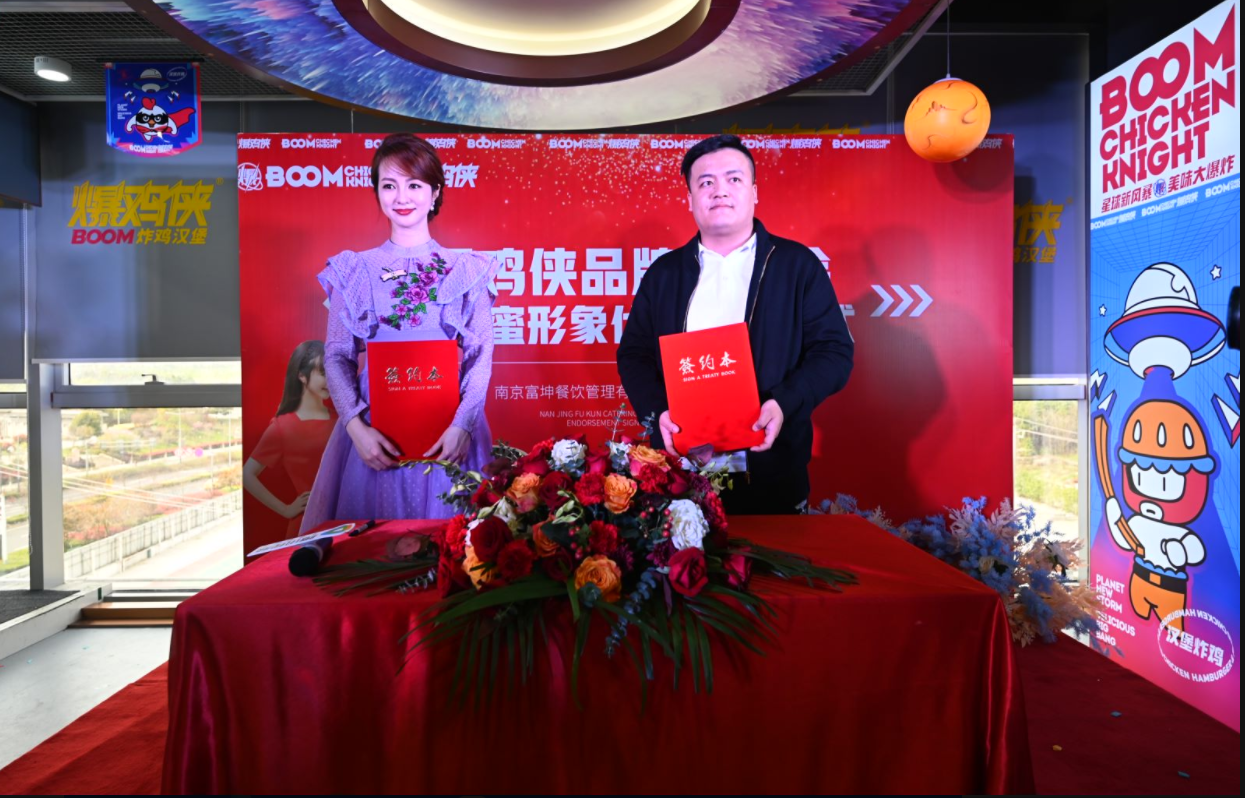 2021年3月21日,炸鸡汉堡知名品牌爆鸡侠携手著名电视台主持人李蜜在