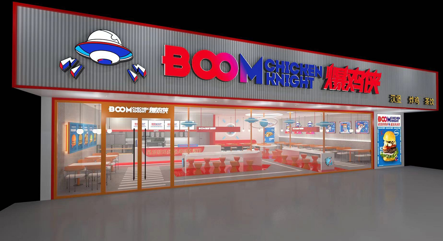 爆鸡侠携手知名电视主持人李蜜签约品牌发布会