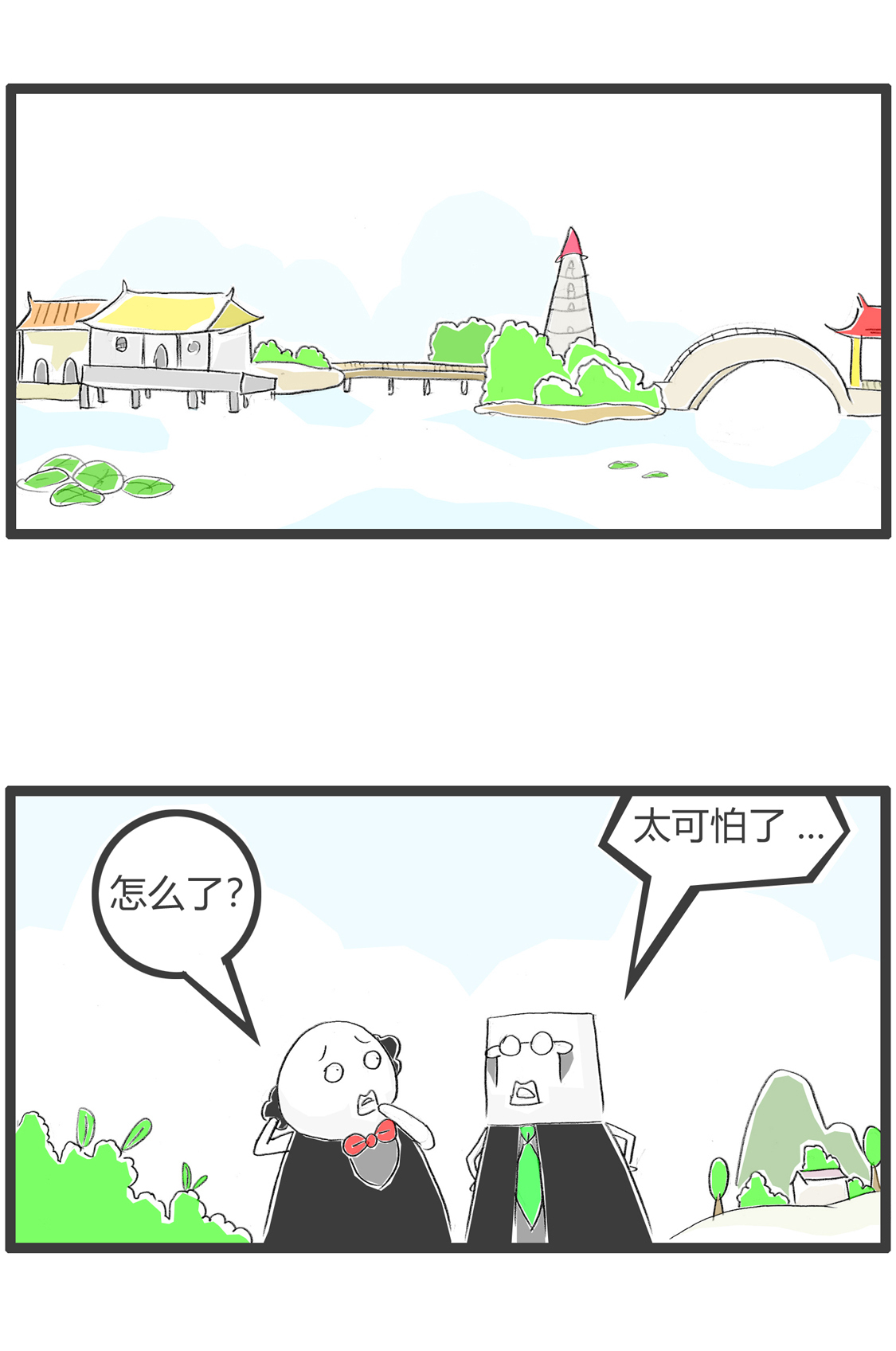 丸子爸爸告诉豆腐老师，梦是反的__凤凰网