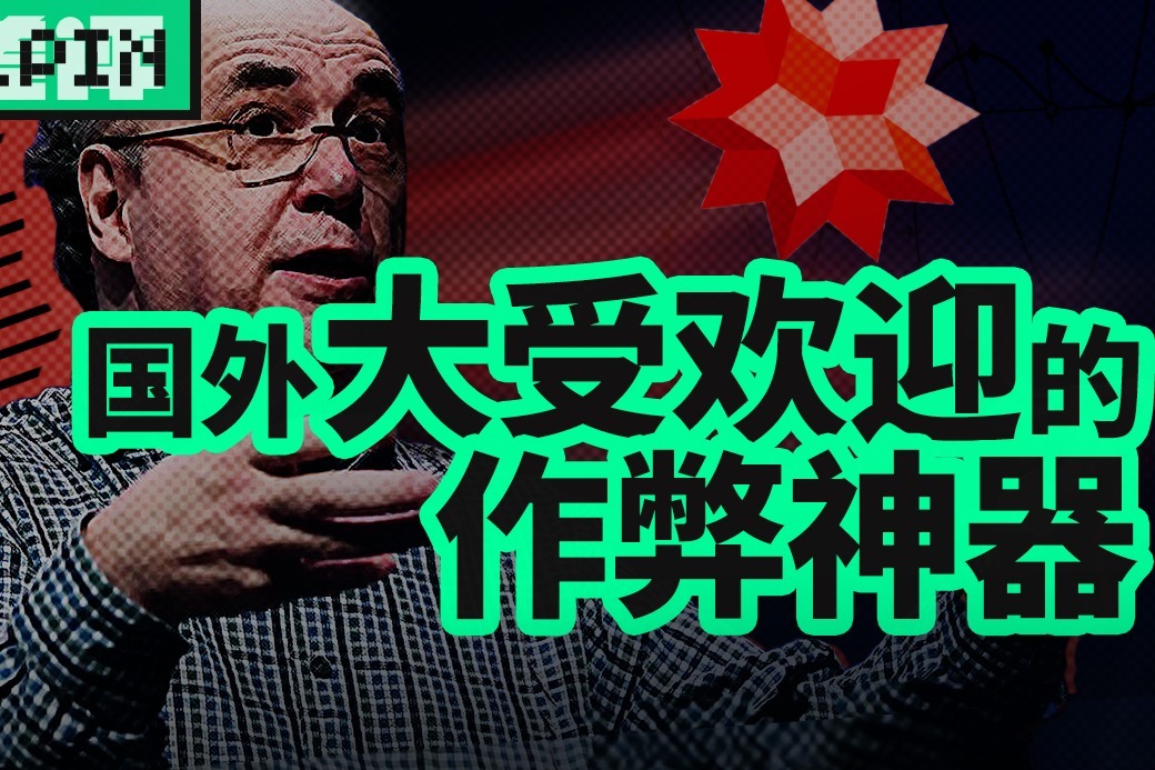 这个国外大受欢迎的作弊神器，竟是乔布斯的老朋友做的？