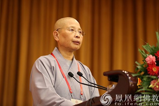 中国佛教协会副会长如瑞法师作交流发言(图片来源:凤凰网佛教 摄影