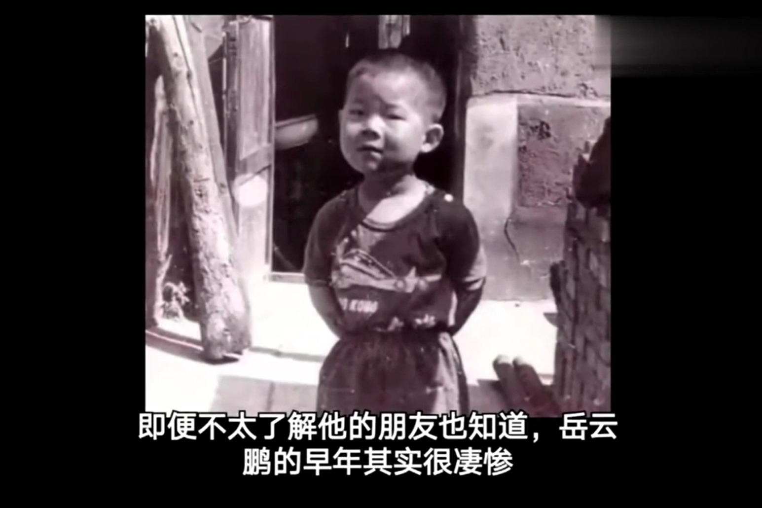 岳云鹏不是“屌丝逆袭”，他的人生是最完美的？