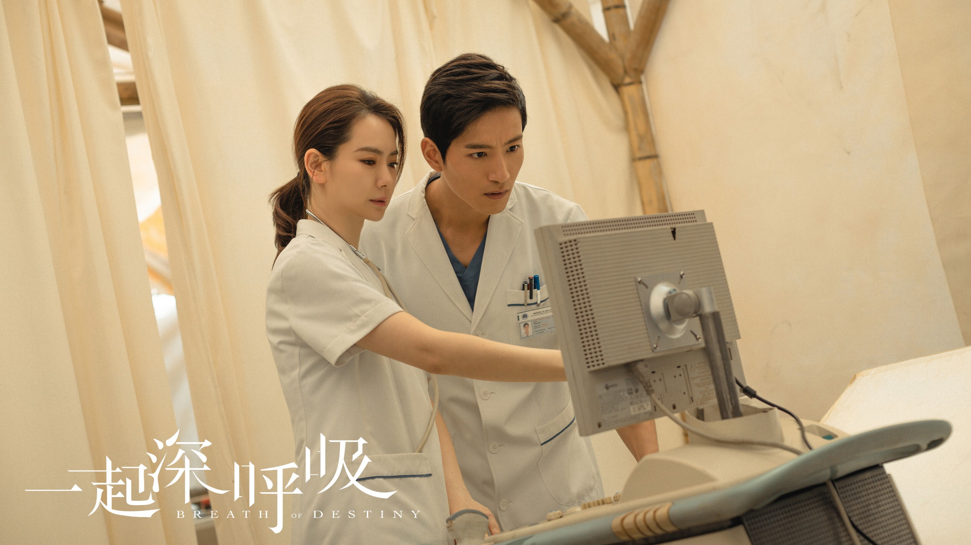 张峻宁《一起深呼吸》今日开播 化身援外医生"廖"愈人心__凤凰网