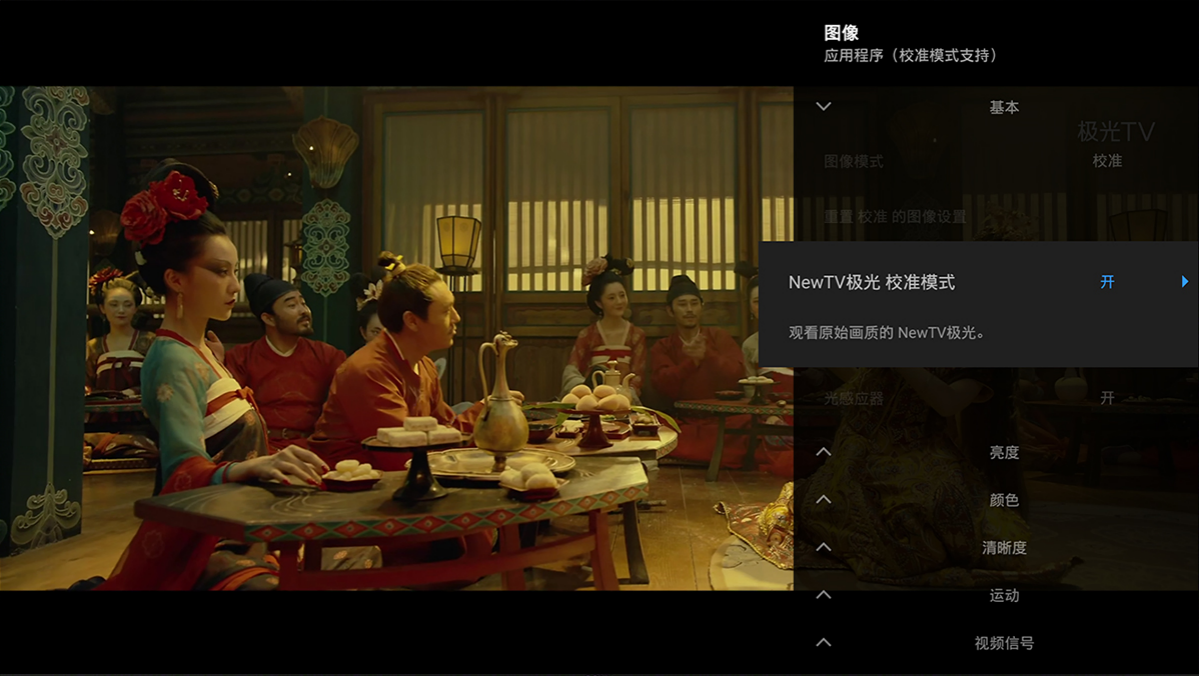 引领电视“认知时代”!索尼2021 BRAVIA XR电视在华亮相-家电圈官网