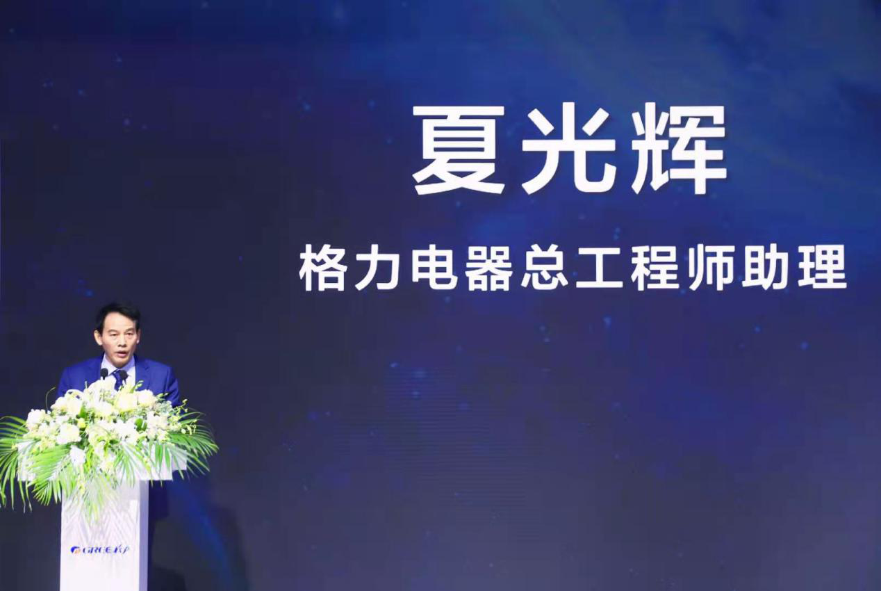 格力三大系列新品重磅发布 以核心科技诠释健康智慧生活-家电圈官网