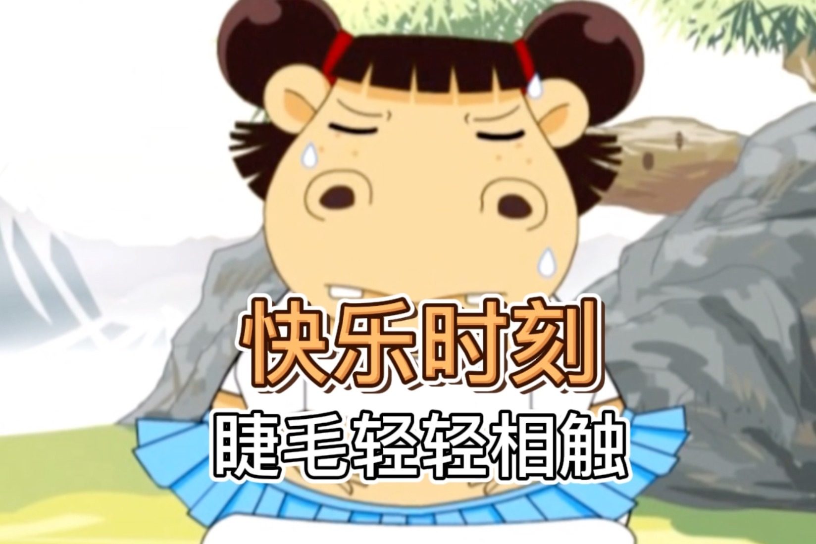 听一遍忍不住哼一天的静心之歌，太上头了～！