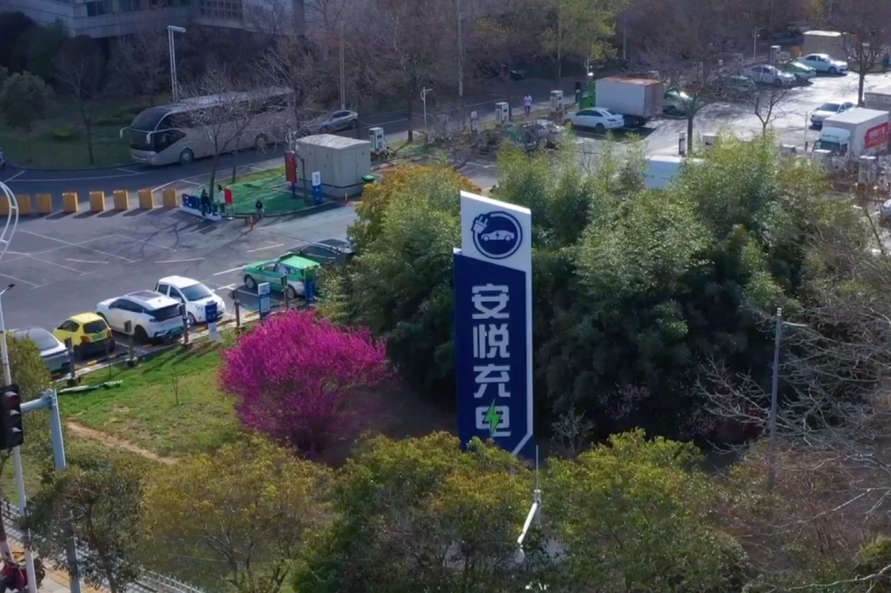 上汽安悦郑州公共充电站112个快充车位不愧是郑州最大充电站