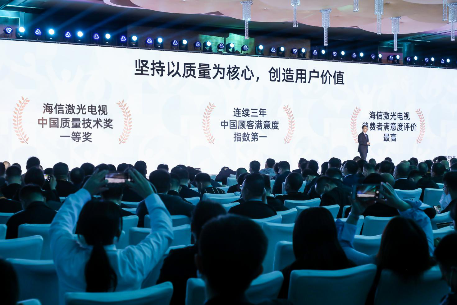 海信于芝涛：硬核科技企业的4个“坚持”-家电圈官网