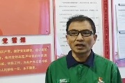 金川集团镍冶炼厂闪速炉车间党支部书记 张青山
