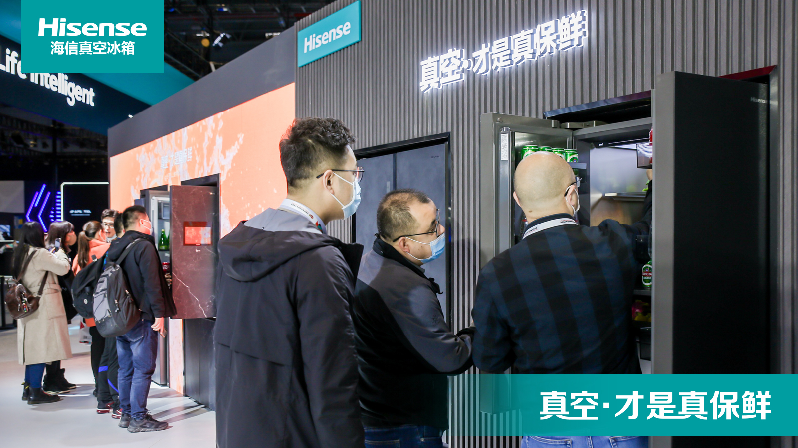海信全球第一台真空·全金属冰箱正式上市-家电圈官网