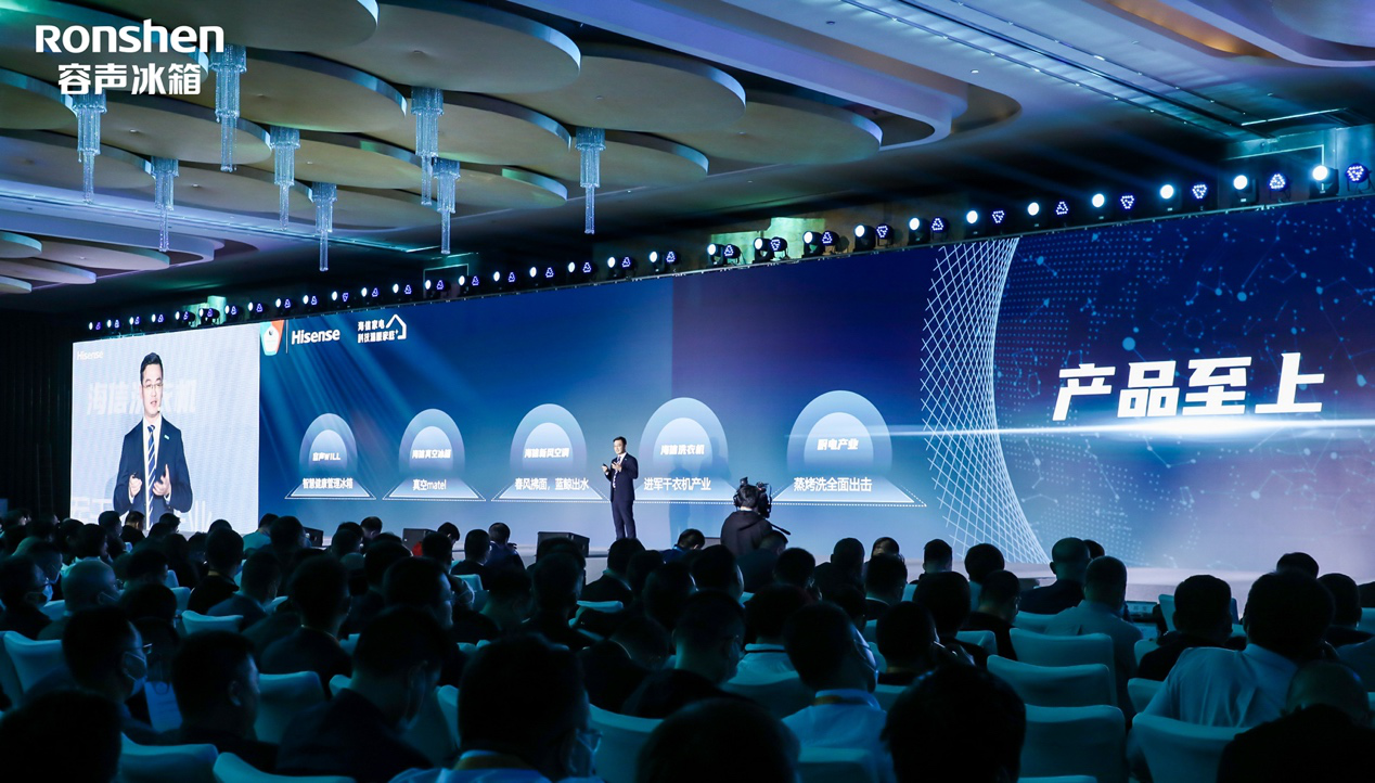 美食与健康的碰撞，容声WILL智慧健康管理冰箱来了！-家电圈官网