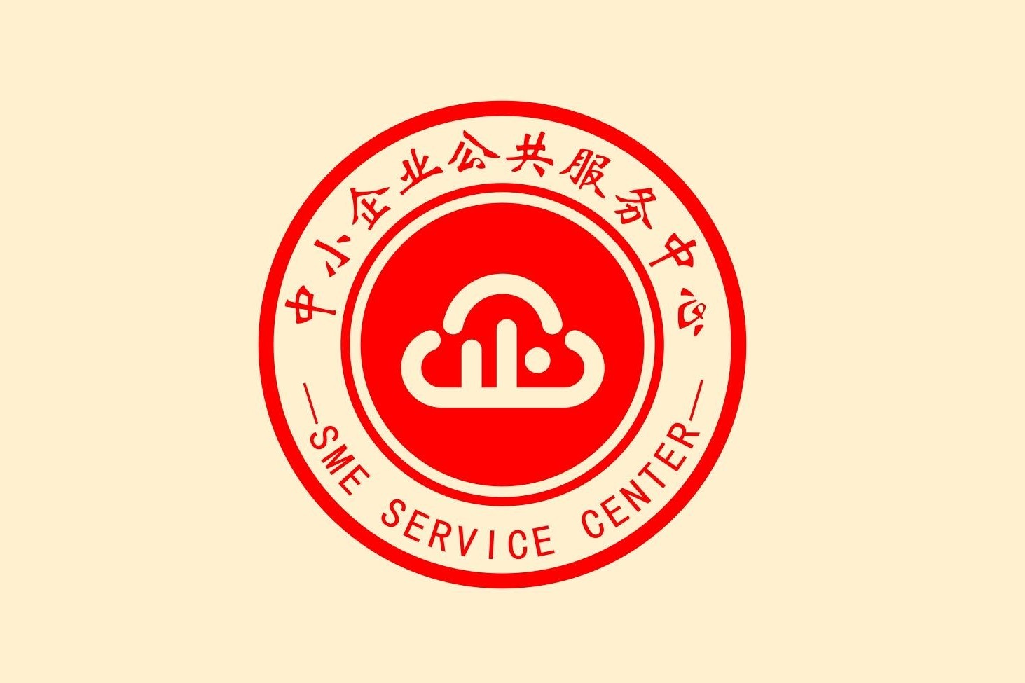 中小企业服务中心盛大开业