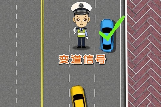 交警手势之变道信号