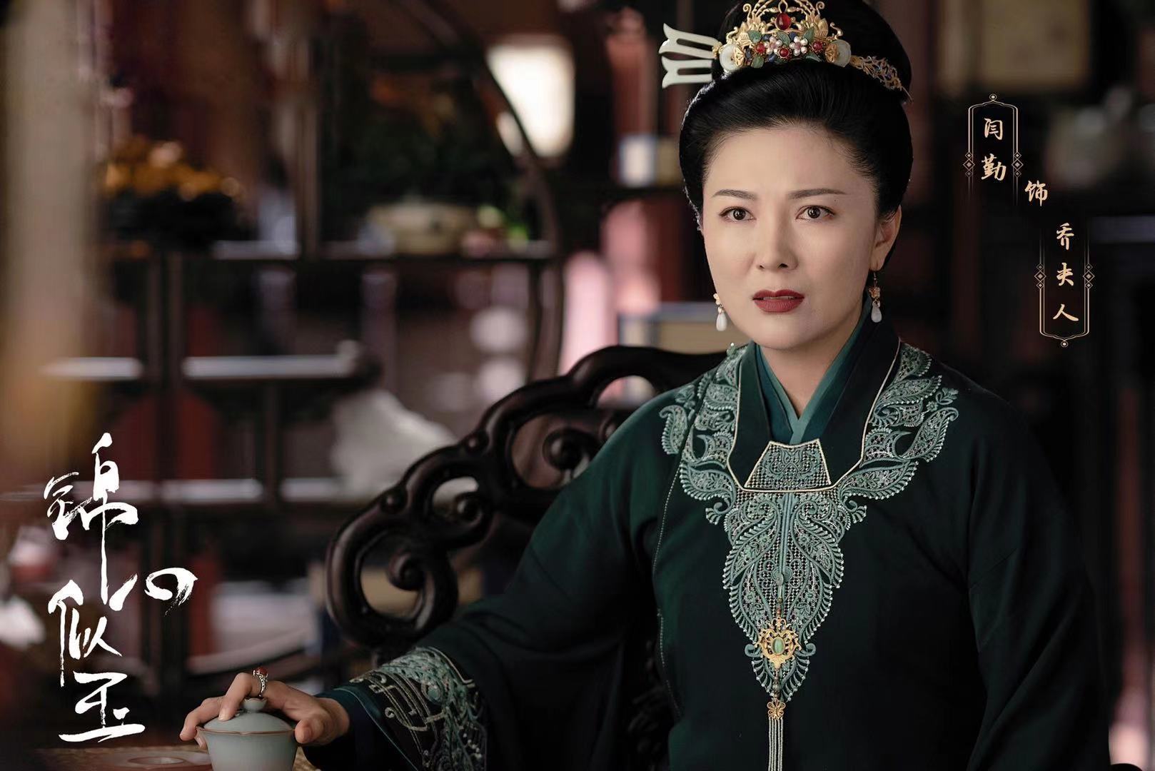 锦心似玉热度口碑兼具乔夫人闫勤突破性表演被赞喜剧人