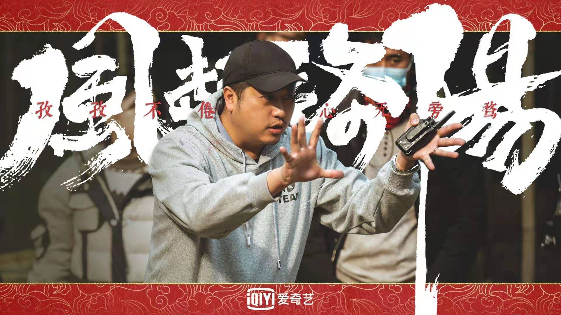 《风起洛阳》顺利杀青 匠心打造神都画卷__凤凰网