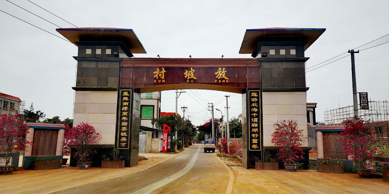 惬意休闲放坡村__凤凰网