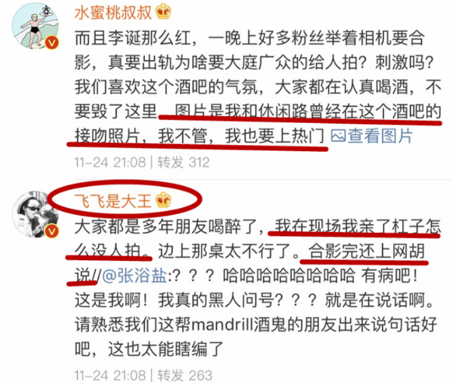 张浴盐还晒出和黑尾酱的聊天记录,表示黑尾酱本人都不介意,别人介意又