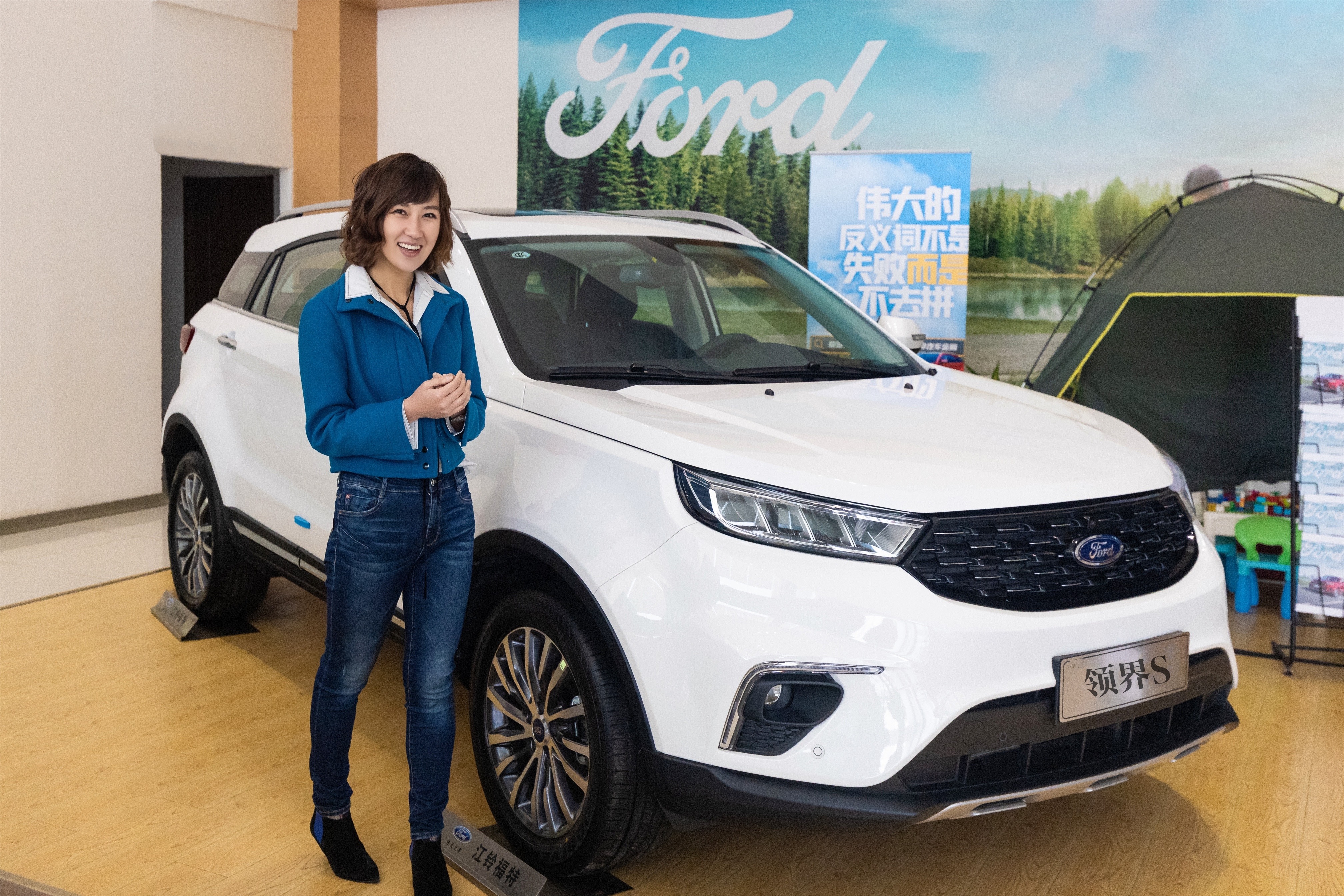 微信爬进福特车：领界S车机屏即手机屏？